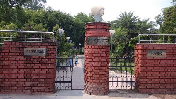 Madhuban Park Hisar – Popular Green Park & Playground in Hisar